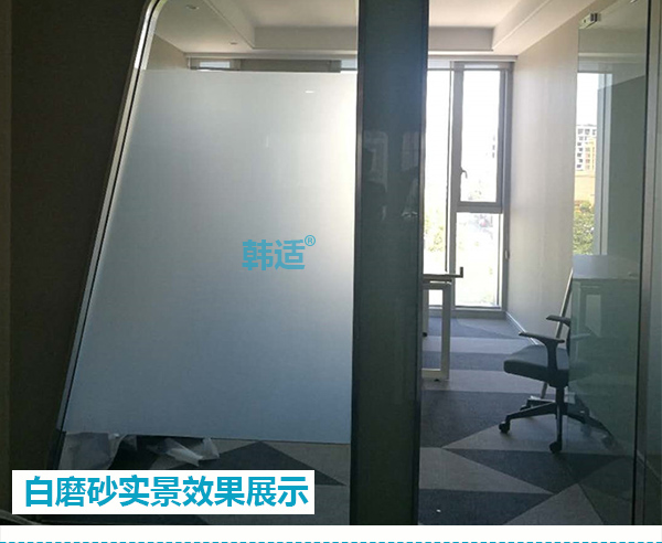 1636282079857854.jpg 白磨砂4.jpg